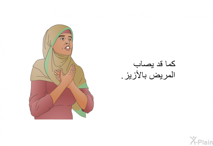 كما قد يصاب المريض بالأزيز.