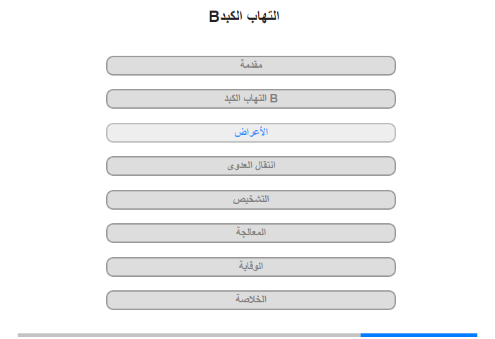 الأعراض