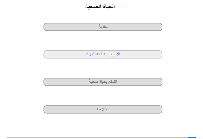 الأسباب العشرة الشائعة للموت - الإنتحار