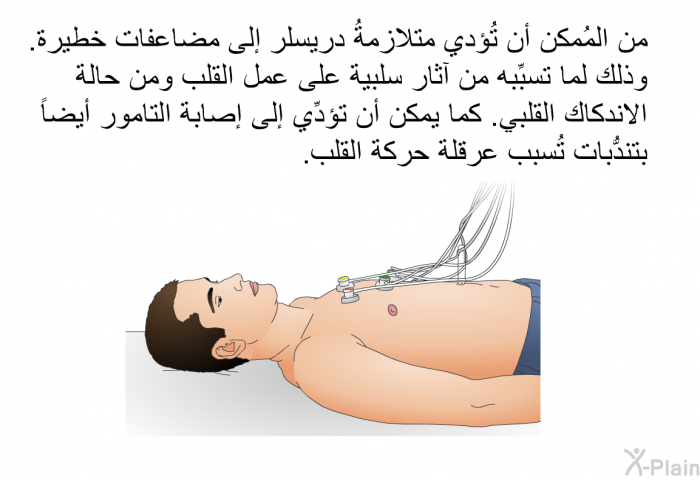من المُمكن أن تُؤدي متلازمةُ دريسلر إلى مضاعفات خطيرة. وذلك لما تسبِّبه من آثار سلبية على عمل القلب ومن حالة الاندكاك القلبي. كما يمكن أن تؤدِّي إلى إصابة التامور أيضاً بتندُّبات تُسبب عرقلة حركة القلب.