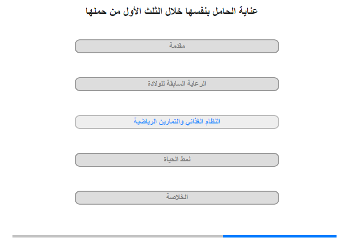 النظام الغذائي والتمارين الرياضية